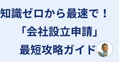 noteマガジンのアイキャッチ画像